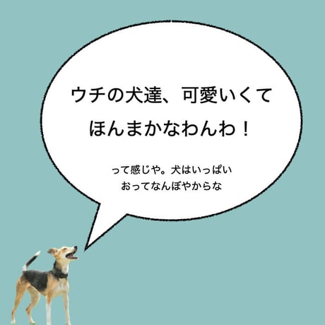 カーマグネット ”I love my dogs”【送料無料】