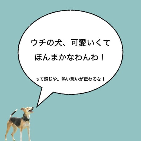 カーマグネット ”I love my dog”【送料無料】