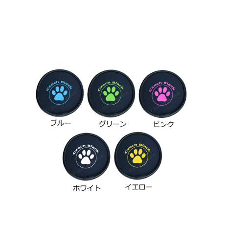 ソフトディスク型タグミニ 【小型犬／パピー用】