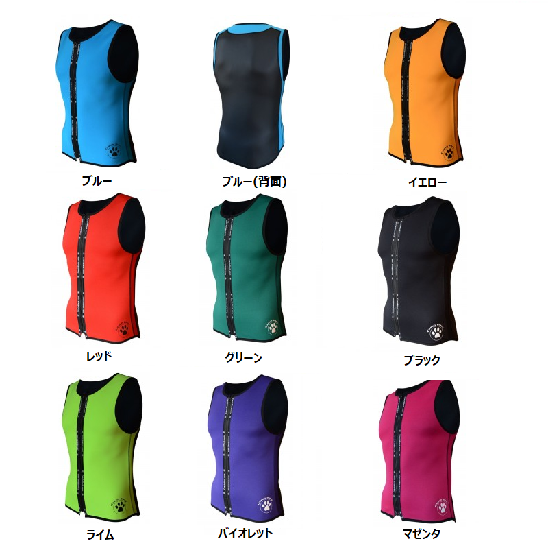 スクラッチベスト | ドグタウン工房 ドッグスポーツプロショップ