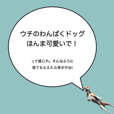 カーマグネット ”I love my Crazy Dog!”【送料無料】