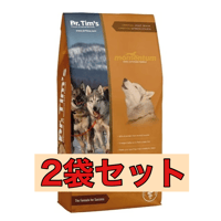 モメンタム【8.2kg x2袋セット】　ドッグスポーツを行う犬のためのフード  - Dr.Tim's -