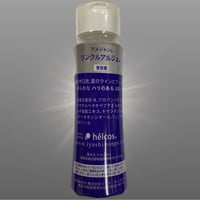 ヒルコス クリアーナソープ 300mL | ハリーボーン