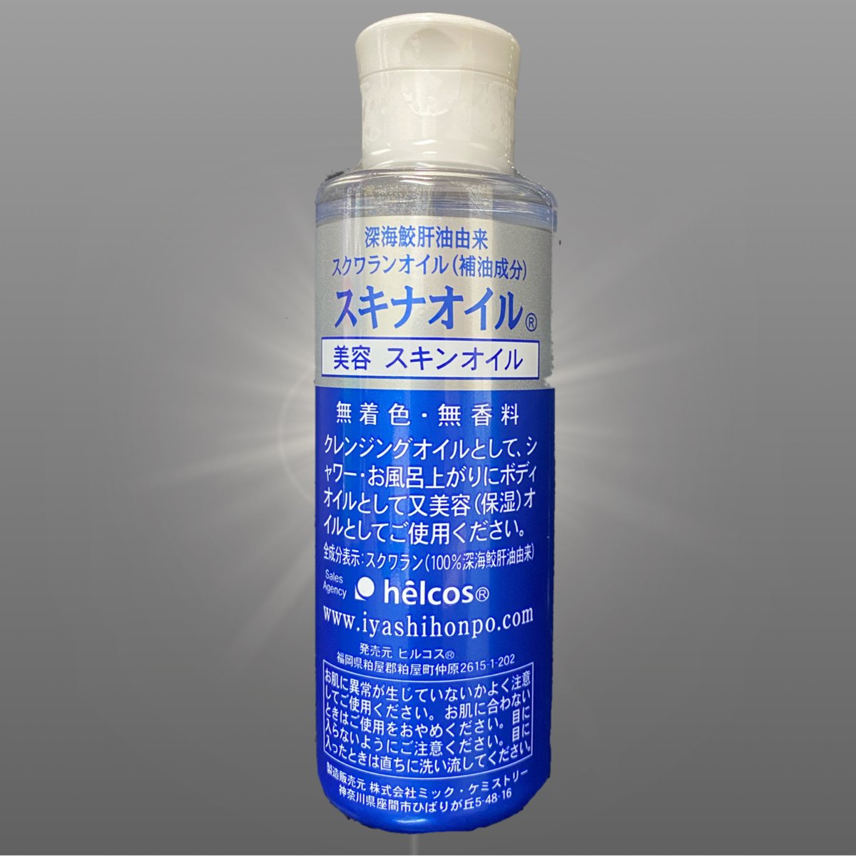 青木様ご注文品 スクワランオイル スキナオイル 1000mL×2 スキナオイル