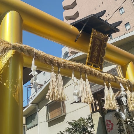 《無限の豊かさを手に入れる！》御金神社の神様とコラボブレスレット♪大玉ルチルクォーツ・レモンクォーツ・レムリアンシード・シトリン