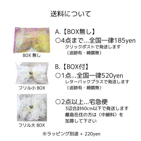 Smallフリル携帯ストラップ Phone strap