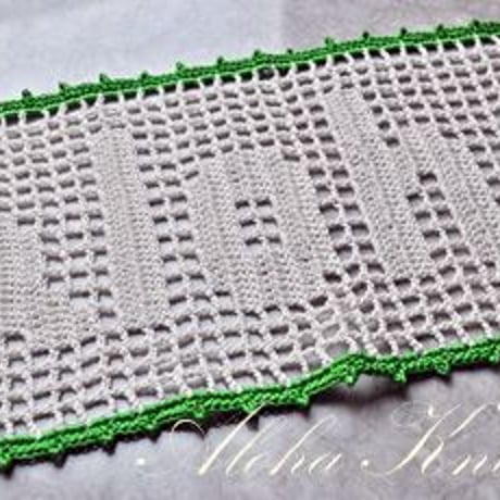 Aloha knit