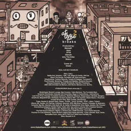 At The Ave 2 (Battle Ave) (12' Vinyl)