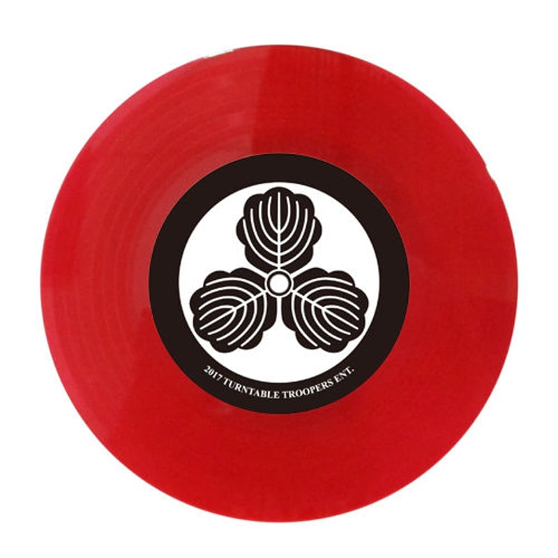 Ninja Seven (7' Vinyl) (Limited Red Edition) |