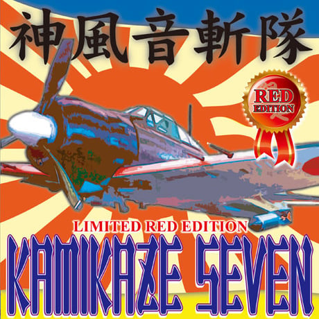 Kamikaze Seven (7' Vinyl) (Limited Red Edition)