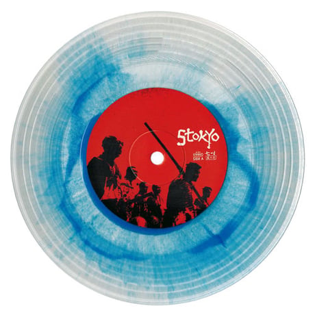 STOKYO7 - 七吋 其の壱 (7' Vinyl) (Limited Blue Haze Edition)