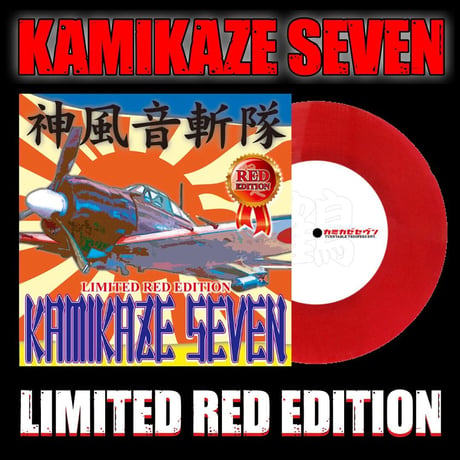 Kamikaze Seven (7' Vinyl) (Limited Red Edition)