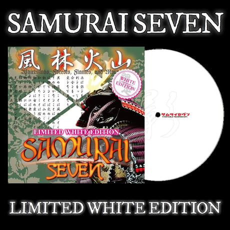 Samurai Seven (7' Vinyl) (Limited White Edition)