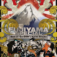 Fujiyama Special (DVD-Rom)