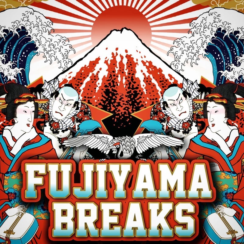 KING BREAK S 12インチレコード 2セット FUJIYAMA BREAKS (12'Vinyl) | Turntable Troopers