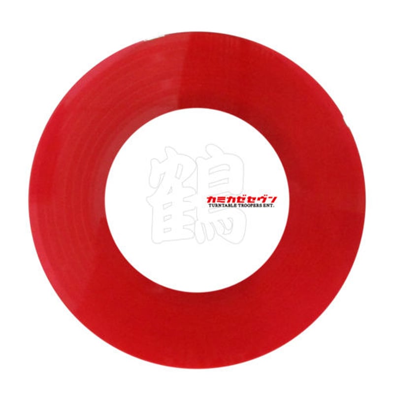 希少 レア！KAMIKAZE レーベル　MASTA-TWO / KAMIKAZE Kamikaze Seven (7' Vinyl) (Limited Red Edition)