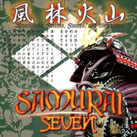 Samurai Seven (7' Vinyl)