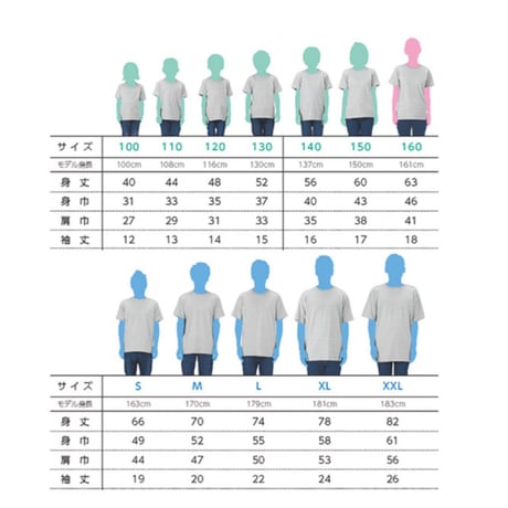 FUNKY Tシャツ (Type-FIL1)