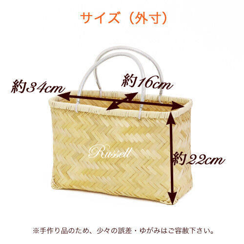 一閑張りカゴ　バスケット はいからさんの一閑張りかごバスケット - Japanese Indigo かごバッグ