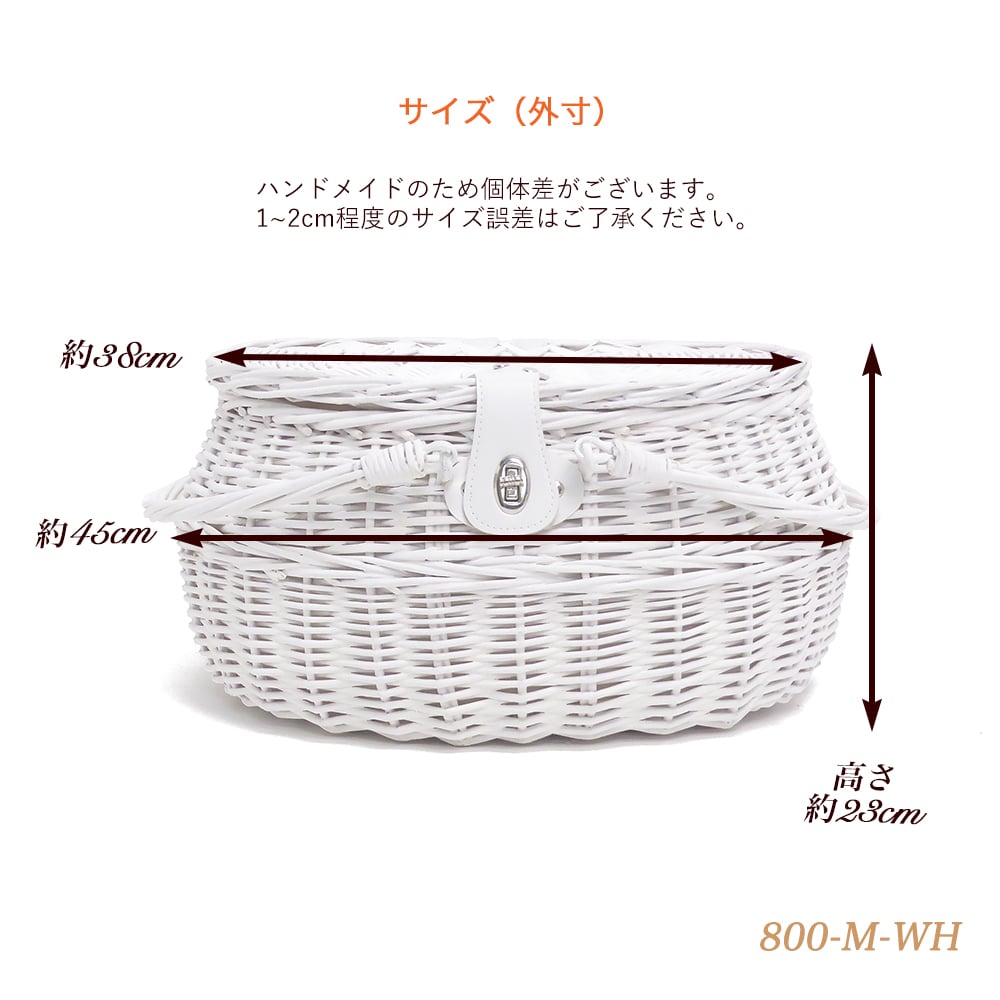 ラッセル ワンハンドルホワイトバスケット 白いかご fit=scale-down,w=1200