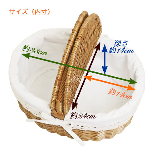 品番709 ふた付き 布付き かわいいピクニックバスケッ ト M【かごのお