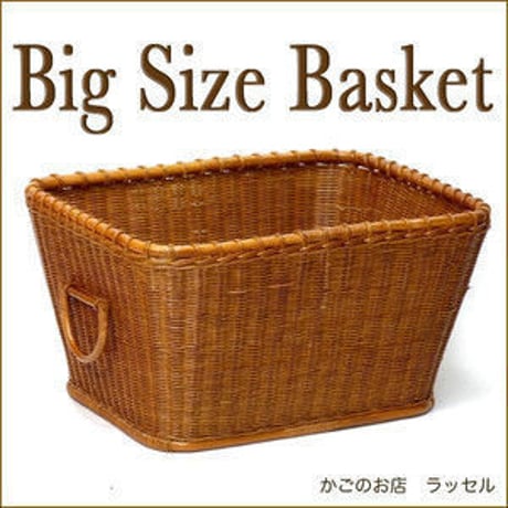 ラタン製 天然バスケットカゴ 天然素材籐カゴバスケット | STORES