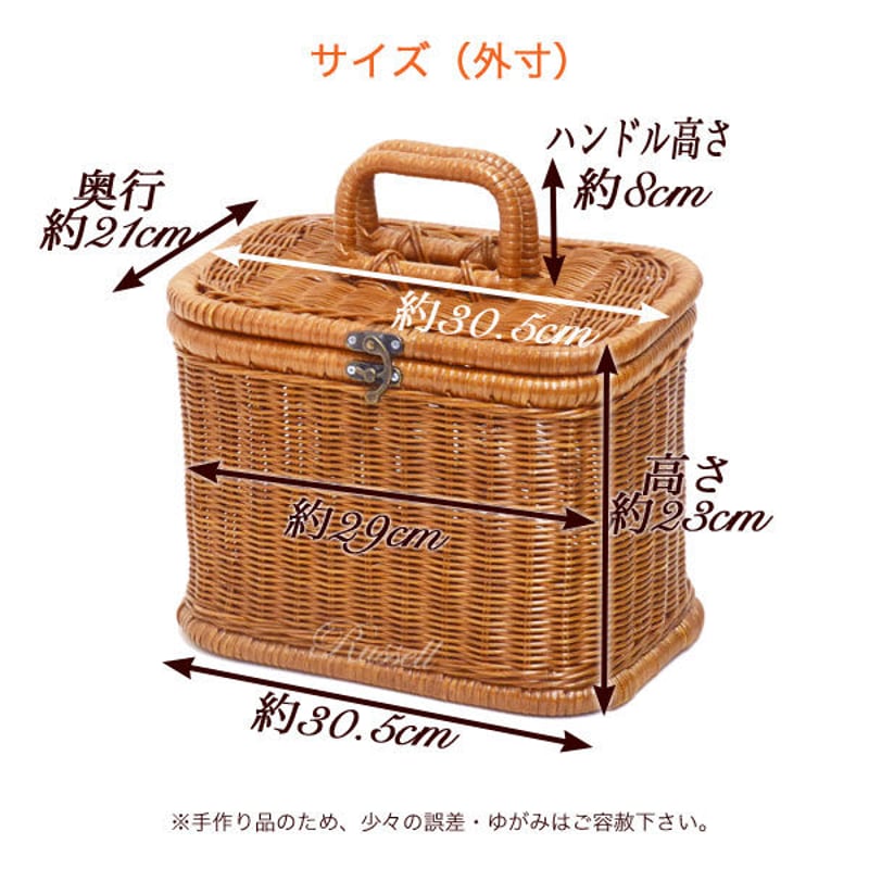 藤かご4ケセット！ fit=scale-down,w=1200