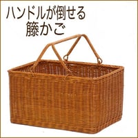 品番800-Mサイズ 内布付き ハンドル付き かごバスケット 【かごのお店