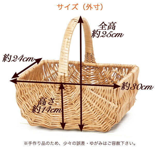 型番666(666)かごバスケット 長角一本手付き 収納整理カゴ 型番666(666)かごバスケット 長角一本手付き 収納整理カゴ