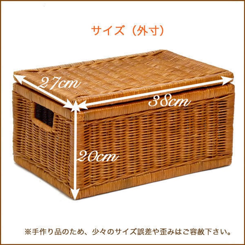 型番399BR 籐かごバスケット 収納ふた付きカゴ カラーボックス 型番399BR 籐かごバスケット 収納ふた付きカゴ カラーボックス