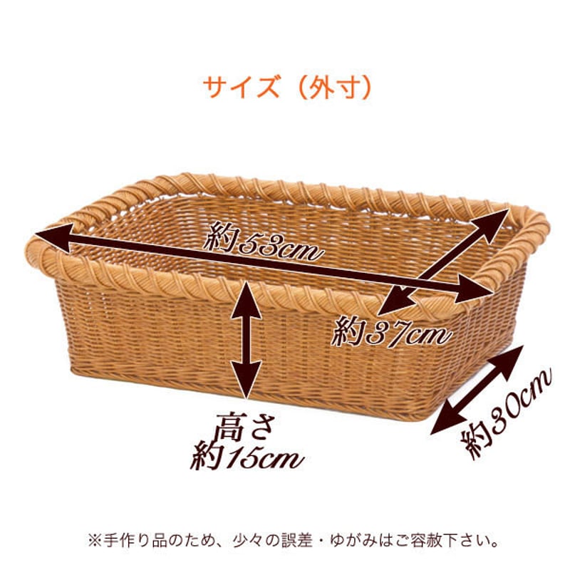 籐脱衣かご C-23 籐製のバスケット ランドリーバスケット 脱衣かご