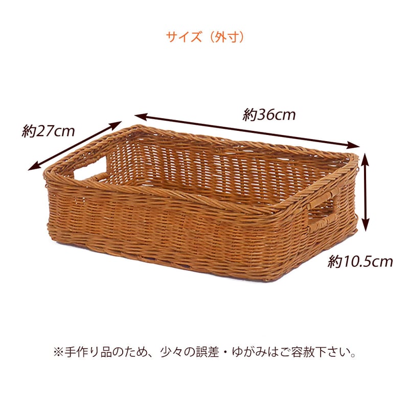 ラタン 籐 かご カゴ 籠 バスケット 収納 大きめ 古道具 スクエア アジアン ラタン 籐 かご カゴ 籠 バスケット 収納 大きめ 古道具