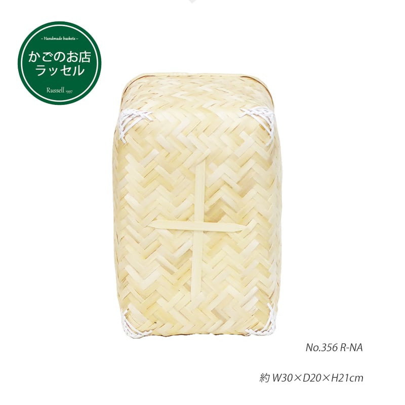 予約販売 6月3日以降の発送です】品番356R-NA 竹かご かごバック【かご