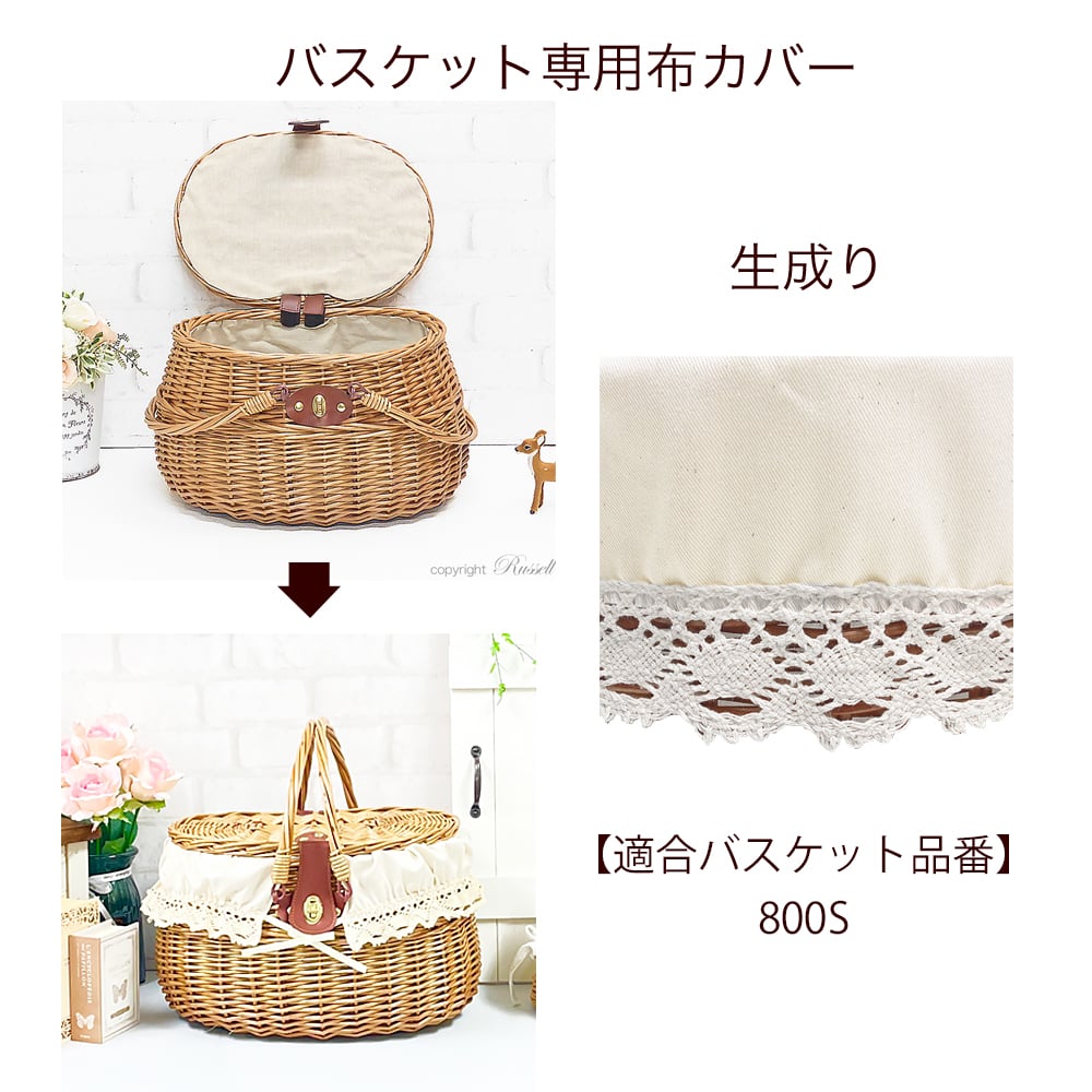 専用　布バスケット original