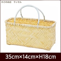 No.647NA 34x15xH22cm 竹市場かご 整理収納カゴ 一閑張り材料