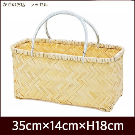 russel ラウンド型かご　Sサイズ かごのお店 ラッセル(STORES-2号店)