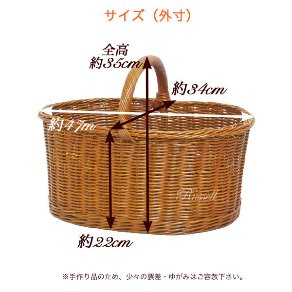 ⭐️かごまとめ売り・籐かごバスケット3点 品番027 籐かごバスケット ピクニックバスケット【かごのお店ラッセル