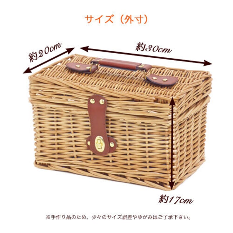 布付き ハンドル付き 柳バスケット かご ピクニックバスケット
