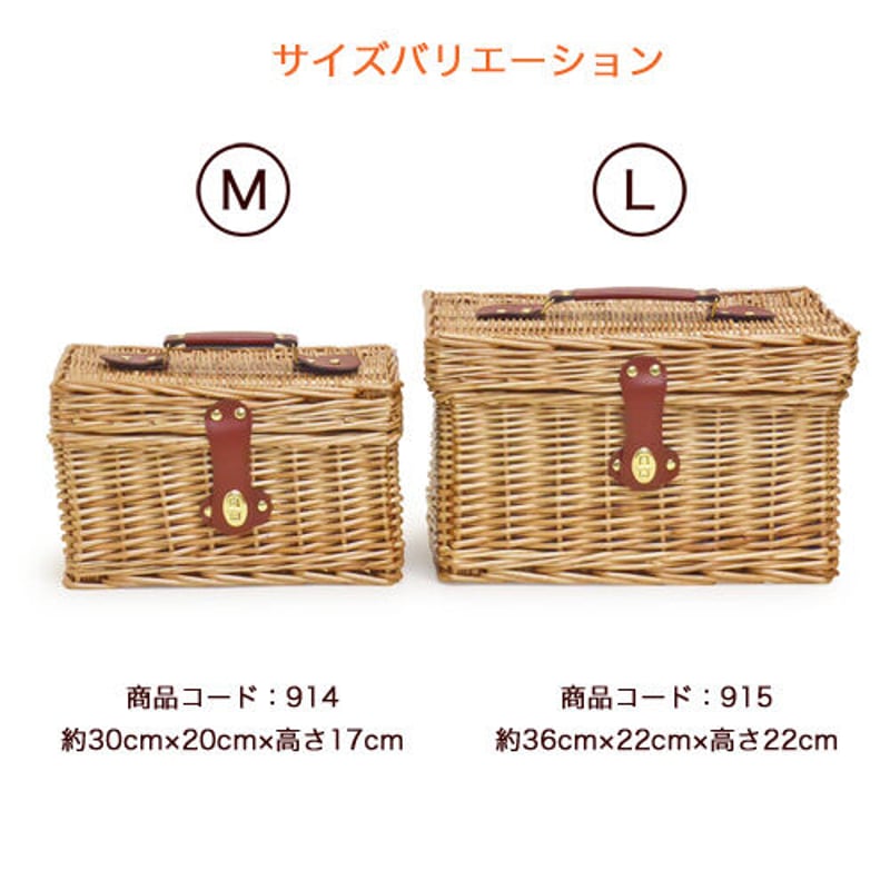 布付き ハンドル付き 柳バスケット かご ピクニックバスケット【かごの