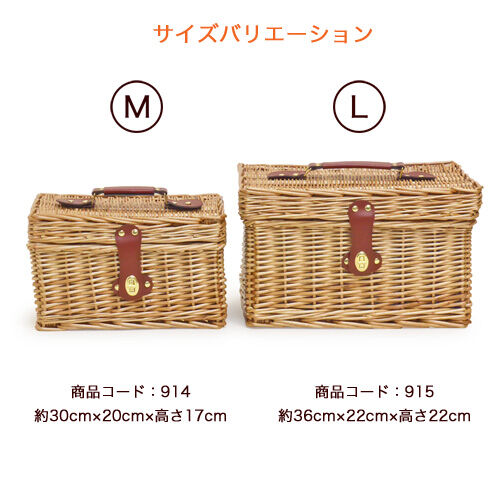 布付き ハンドル付き 柳バスケット かご ピクニックバスケット【かごの