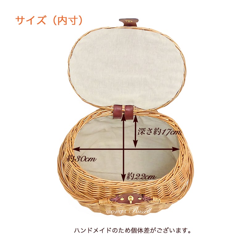 品番800-S 内布付き ハンドル付き かごバスケット【かごのお店