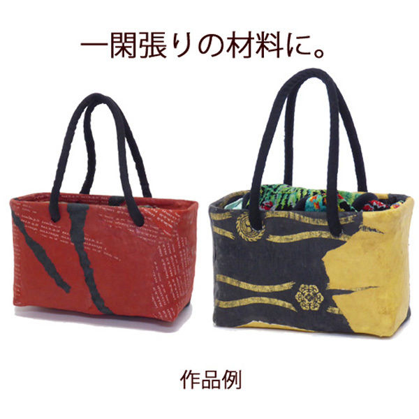 一閑張り籠バック fit=scale-down,w=1200