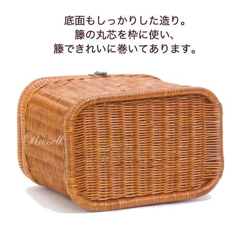 型番690 籐かご ピクニック行楽バスケット 運動会 お弁当入れ 小物入れ