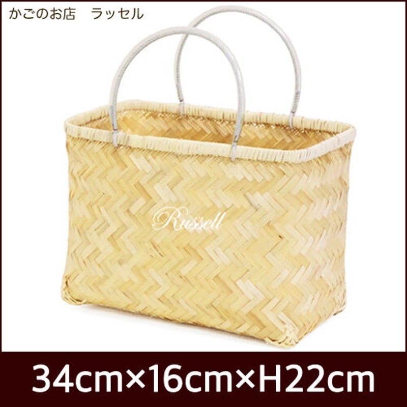 型番647NA 竹市場かご 整理収納カゴ 一閑張り材料 ナチュラル色【かご