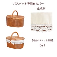 型番247NA(247) 竹かご 市場かご 一閑張り用カゴ ミニかごバッグ