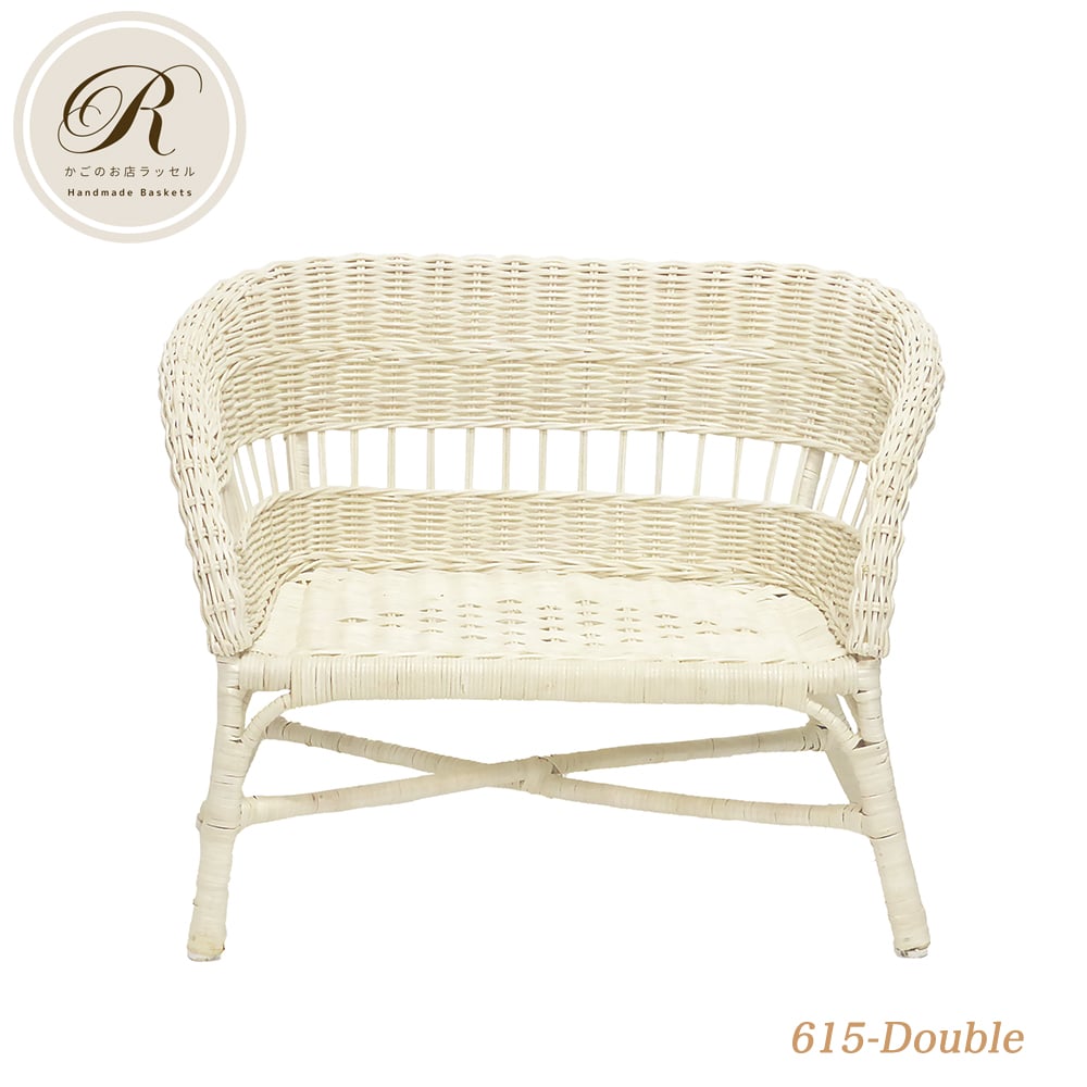 品番615-Double 白いラタンチェア 籐 ラタンベンチ【かごのお店