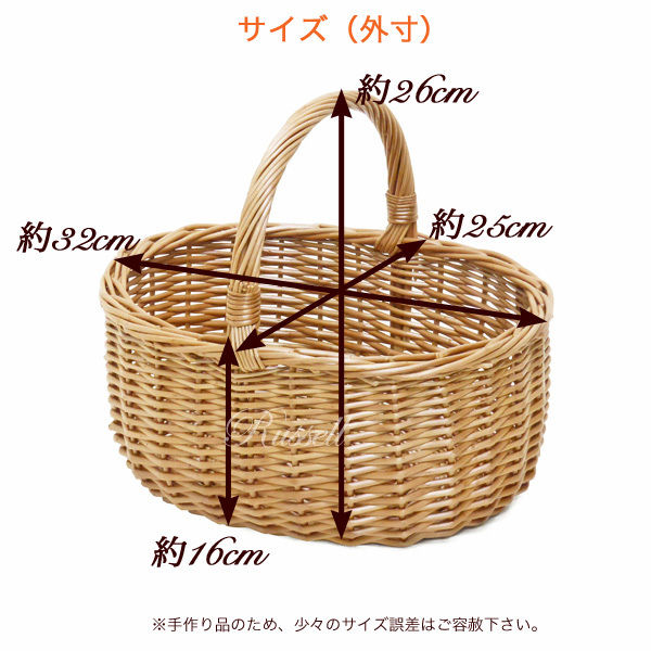 ハンドメイドバスケット 2WAY バスケット Mサイズ ちどり産業 収納 カゴ ハンドル付き