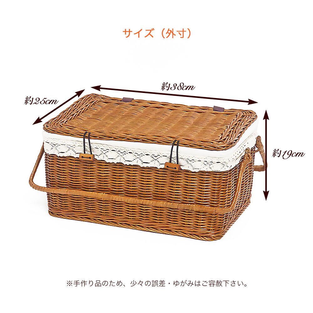 品番WF569-NA ふた付き布付き籐かご ピクニックバスケット L【かごのお
