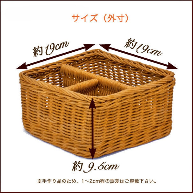 バリ島　間仕切り小物入れ　新品未使用　収納　テーブル用品　かご　バスケット　アタ 楽天市場】アタで編まれた取っ手付き収納ボックス Iタイプ 収納