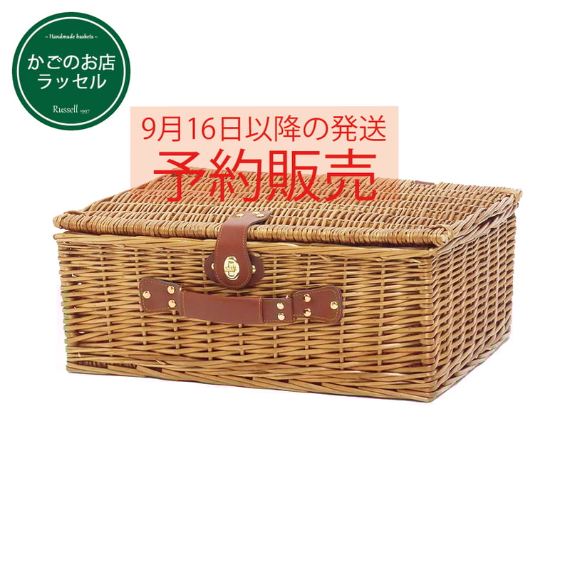 ラッセルかごバスケット 布カバー・クッション付き 予約販売 9月16日以降の発送】品番800-S 内布付き ハンドル付き